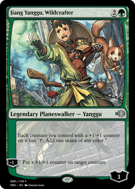 Jiang Yanggu, Wildcrafter (72275) — Magic Online Promos