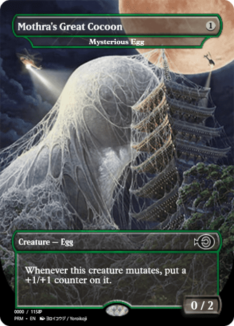Mysterious Egg (80939) — Magic Online Promos