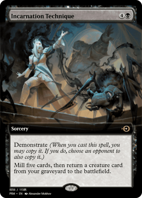 Incarnation Technique (90084) — Magic Online Promos