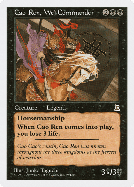 Cao Ren, Wei Commander (69) — Portal Three Kingdoms