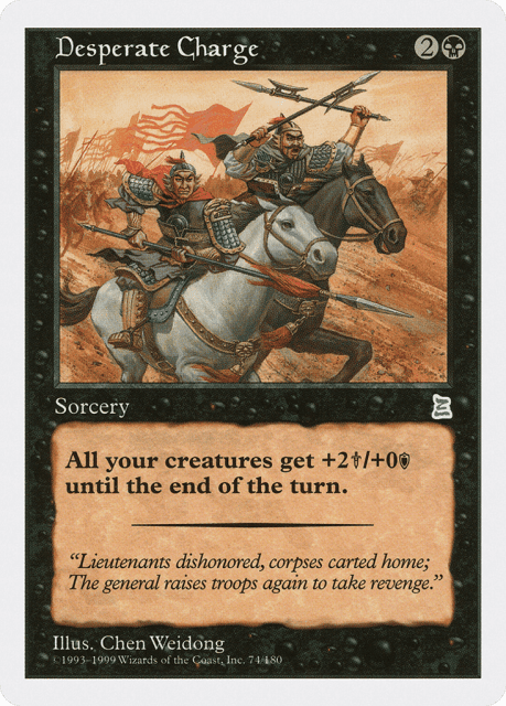 Desperate Charge (74) — Portal Three Kingdoms