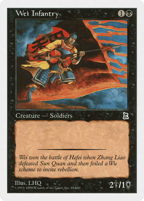 Wei Infantry (88) — Portal Three Kingdoms