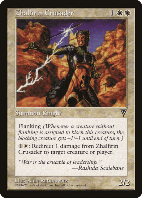 Zhalfirin Crusader (25) — Visions
