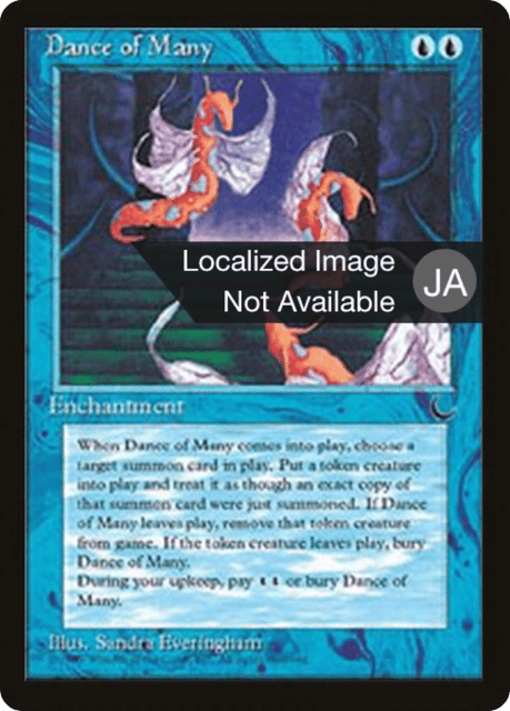 Dance of Many (17) — Chronicles Foreign Black Border