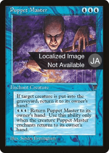 Puppet Master (23) — Chronicles Foreign Black Border
