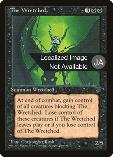 The Wretched (39) — Chronicles Foreign Black Border