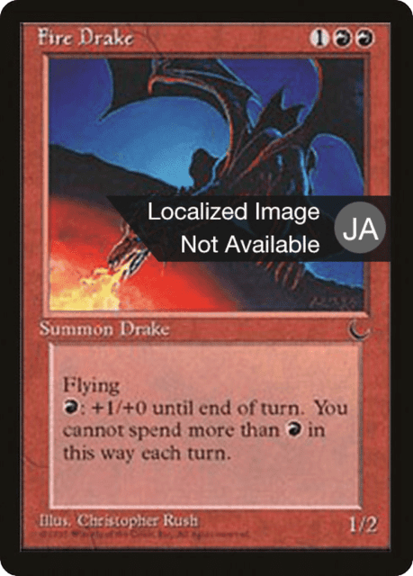 Fire Drake (47) — Chronicles Foreign Black Border