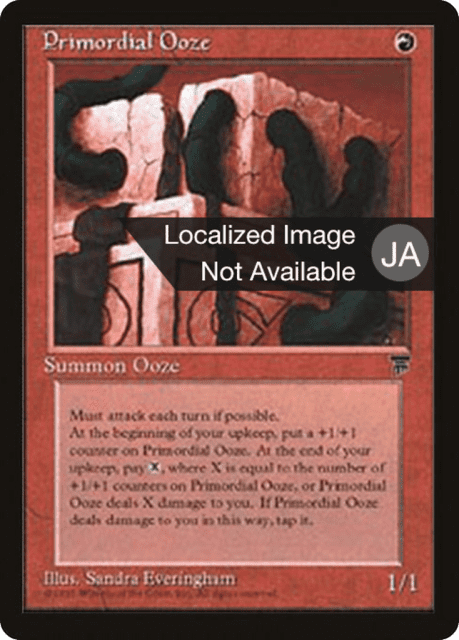 Primordial Ooze (54) — Chronicles Foreign Black Border
