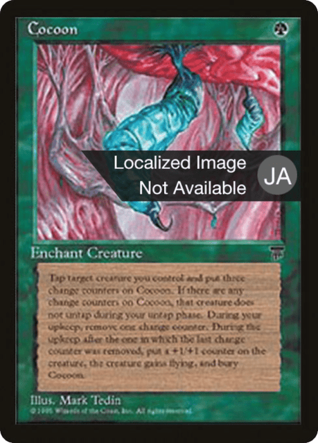 Cocoon (59) — Chronicles Foreign Black Border