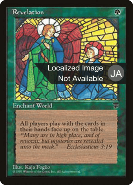 Revelation (68) — Chronicles Foreign Black Border