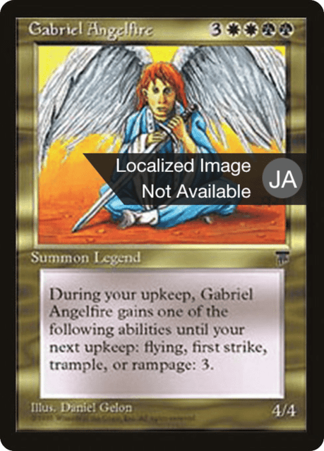 Gabriel Angelfire (76) — Chronicles Foreign Black Border