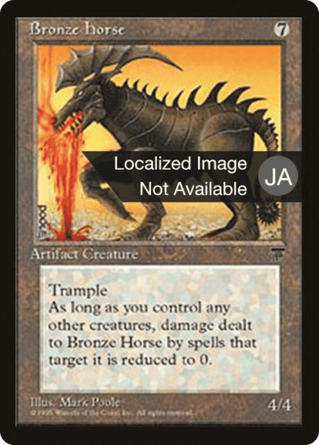 Bronze Horse (96) — Chronicles Foreign Black Border