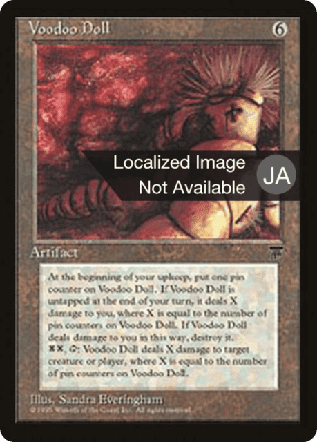 Voodoo Doll (111) — Chronicles Foreign Black Border