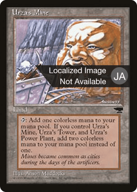 Urza's Mine (114b) — Chronicles Foreign Black Border