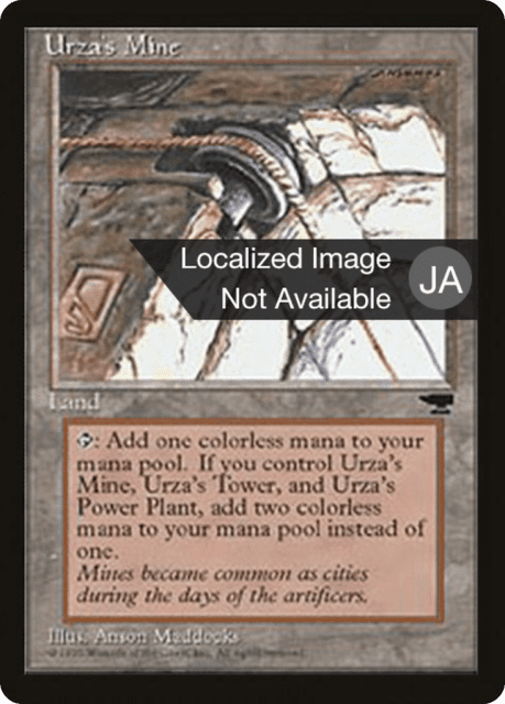 Urza's Mine (114c) — Chronicles Foreign Black Border