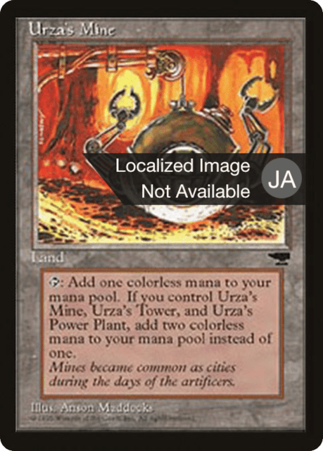 Urza's Mine (114d) — Chronicles Foreign Black Border