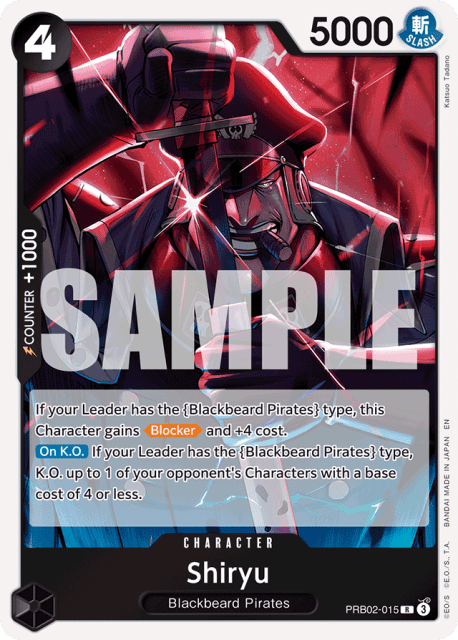 Shiryu (15) — The Best Vol.2