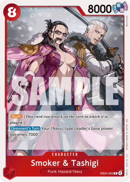 Smoker & Tashigi (3) — Egghead Crisis