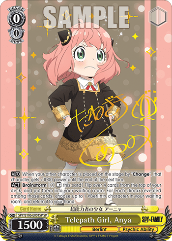Telepath Girl, Anya — SPY x FAMILY