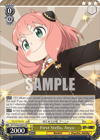 First Stella, Anya (Holo) — SPY x FAMILY