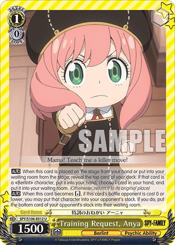 Training Request, Anya — SPY x FAMILY