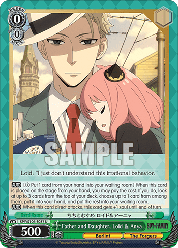 Father and Daughter, Loid & Anya — SPY x FAMILY