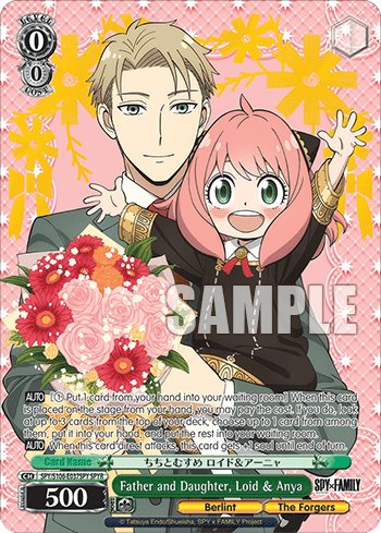 Father and Daughter, Loid & Anya — SPY x FAMILY