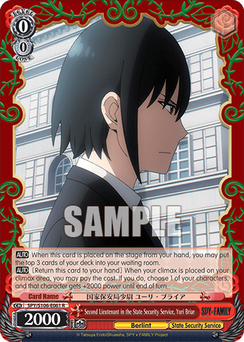 Second Lieutenant in the State Security Service, Yuri Briar — SPY x FAMILY