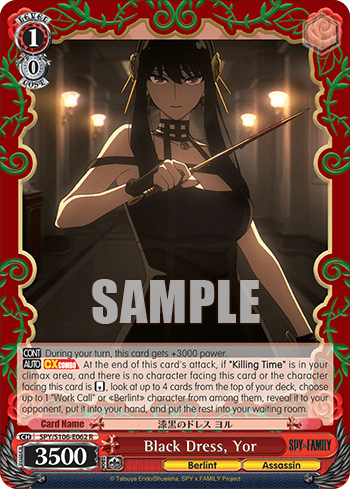 Black Dress, Yor — SPY x FAMILY