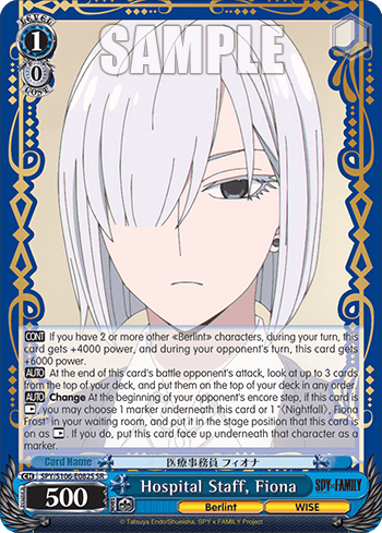 Hospital Staff, Fiona (Holo) — SPY x FAMILY