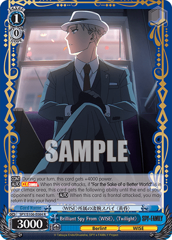 Brilliant Spy From 〈WISE〉, 〈Twilight〉 — SPY x FAMILY