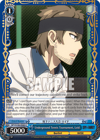 Underground Tennis Tournament, Loid — SPY x FAMILY