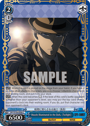 Muzzle Illuminated in the Dark, 〈Twilight〉 — SPY x FAMILY