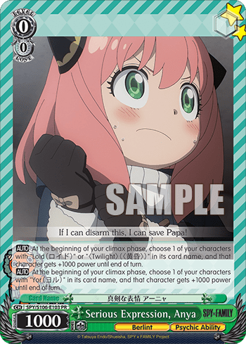 Serious Expression, Anya — SPY x FAMILY