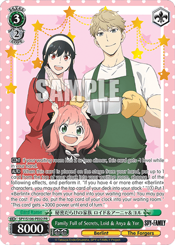Family Full of Secrets, Loid & Anya & Yor — SPY x FAMILY