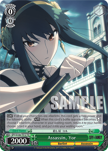 Assassin, Yor — [TD] SPY x FAMILY