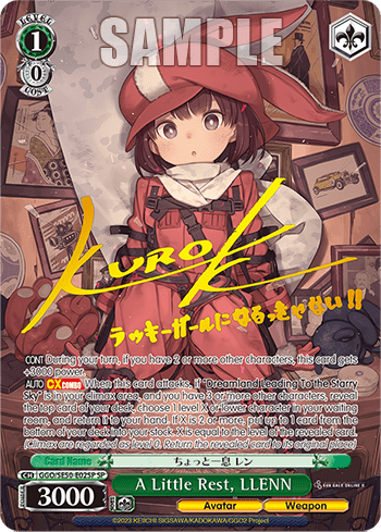 A Little Rest, LLENN — [EX] Extra Booster SAO Alternative – Gun Gale Online – 2