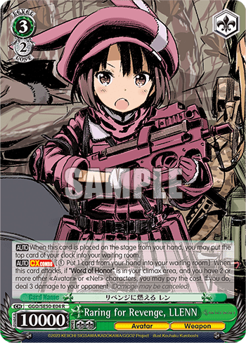 Raring for Revenge, LLENN — [EX] Extra Booster SAO Alternative – Gun Gale Online – 2