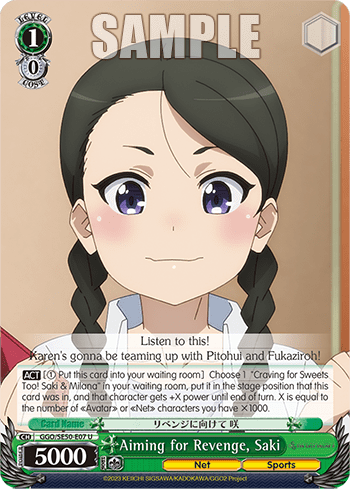 Aiming for Revenge, Saki — [EX] Extra Booster SAO Alternative – Gun Gale Online – 2