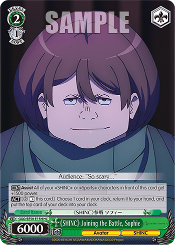 《SHINC》 Joining the Battle, Sophie — [EX] Extra Booster SAO Alternative – Gun Gale Online – 2