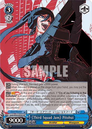 《Third Squad Jam》 Pitohui — [EX] Extra Booster SAO Alternative – Gun Gale Online – 2