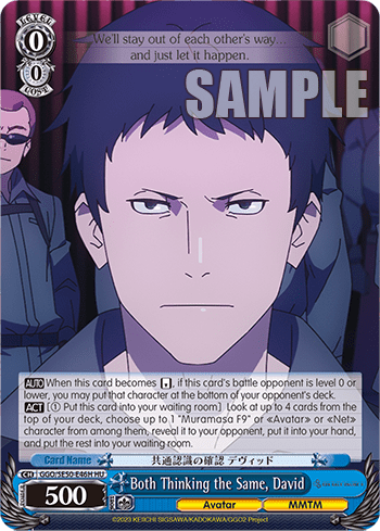 Both Thinking the Same, David — [EX] Extra Booster SAO Alternative – Gun Gale Online – 2
