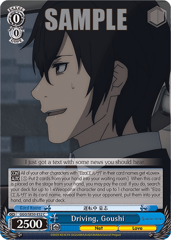 Driving, Goushi — [EX] Extra Booster SAO Alternative – Gun Gale Online – 2