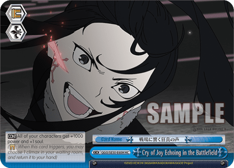 Cry of Joy Echoing in the Battlefield — [EX] Extra Booster SAO Alternative – Gun Gale Online – 2