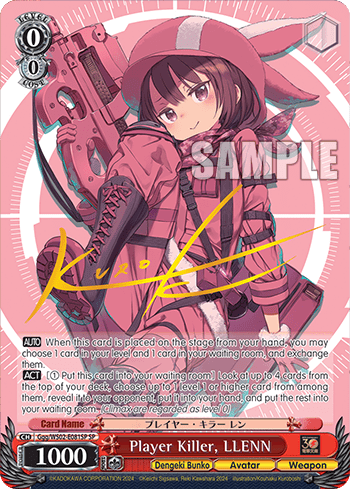 Player Killer, LLENN — Dengeki Bunko