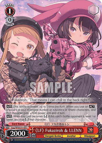 《LF》 Fukaziroh & LLENN — Dengeki Bunko