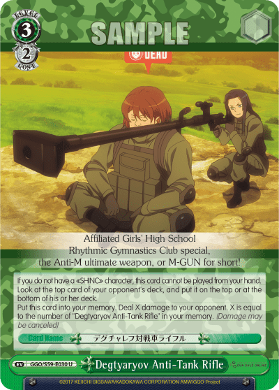 Degtyaryov Anti-Tank Rifle — SAO Alternative – Gun Gale Online –