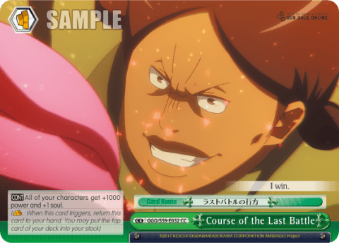 Course of the Last Battle — SAO Alternative – Gun Gale Online –