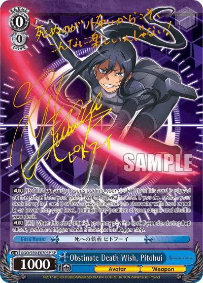 Obstinate Death Wish, Pitohui — SAO Alternative – Gun Gale Online –