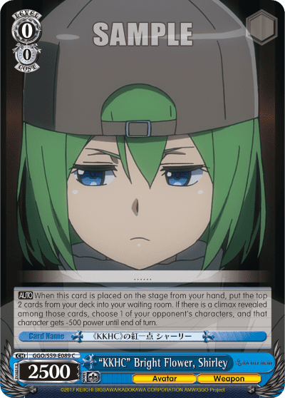 "KKHC" Bright Flower, Shirley — SAO Alternative – Gun Gale Online –
